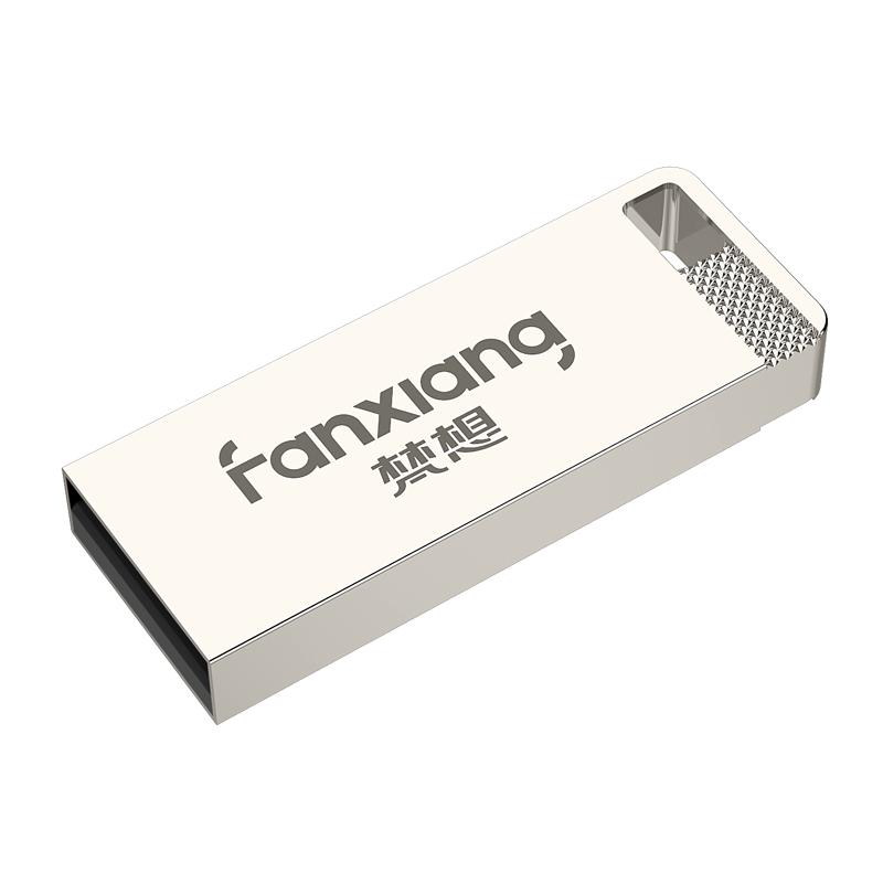 梵想 F206 USB2.0 U盘 银色 8GB USB 17.9元