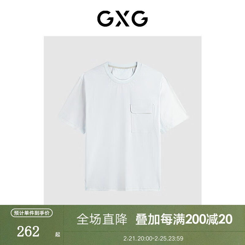 GXG 男装 零压系列灰蓝色短袖T恤24年夏季G24X442065 灰蓝色 185/XXL 479元（需用券