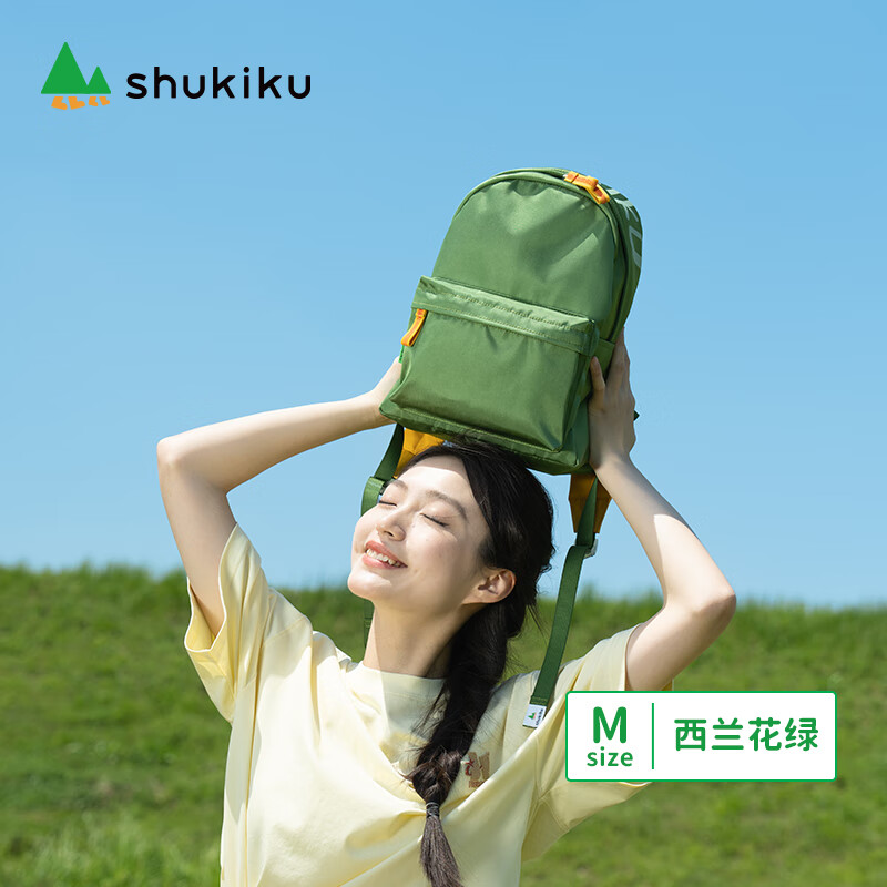 SHUKIKU 果果蔬双肩包时尚旅游男女士超轻背包 西兰花绿 M码 139.29元