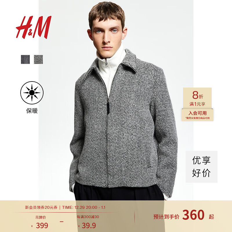 H&M 男装夹克2024秋季时尚翻领长袖外套1234628 深灰色/细条纹 180/124 319.2元（需