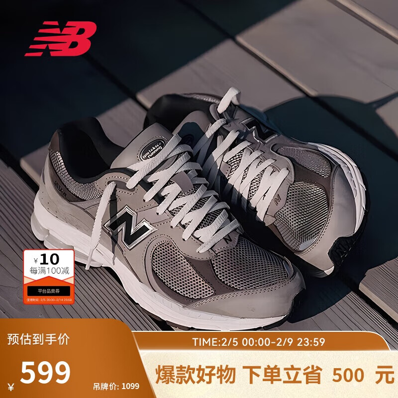 new balance 2002R系列 中性跑鞋 M2002RAW 灰色 42 599元（需用券）