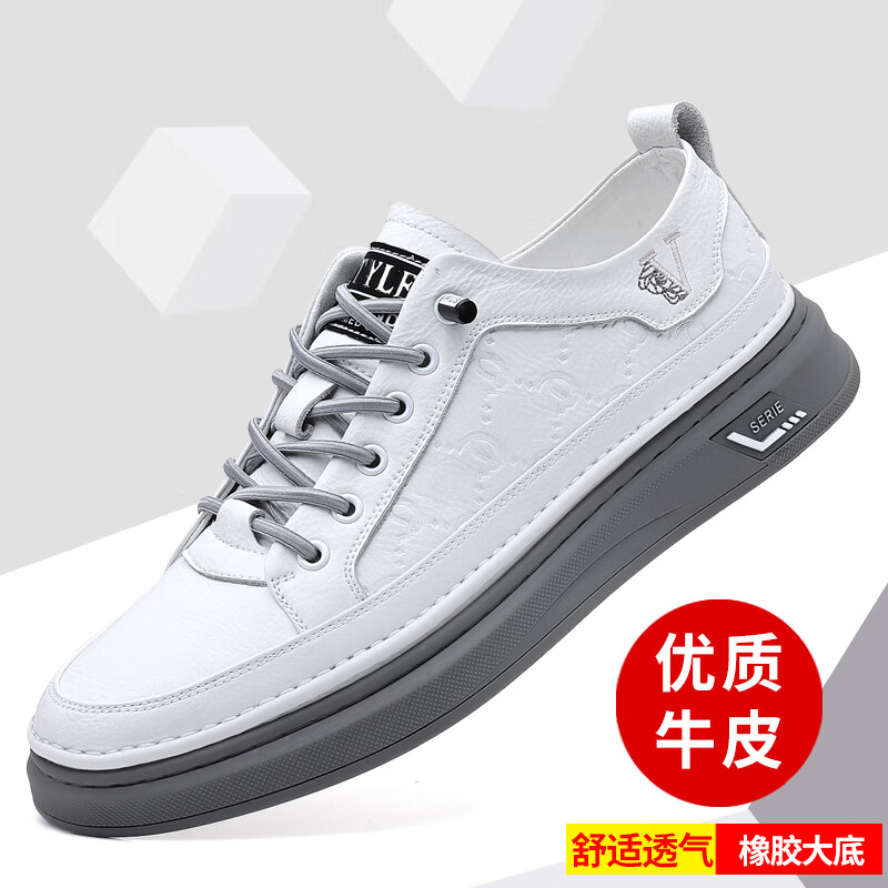 oyy 2023- 温州高品质皮鞋真皮板鞋 139元（需用券）