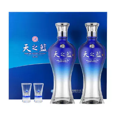 88VIP：洋河 天之蓝 52度480ml*2瓶 礼盒装 510.1元（返卡30元后）+淘金币抵扣28元