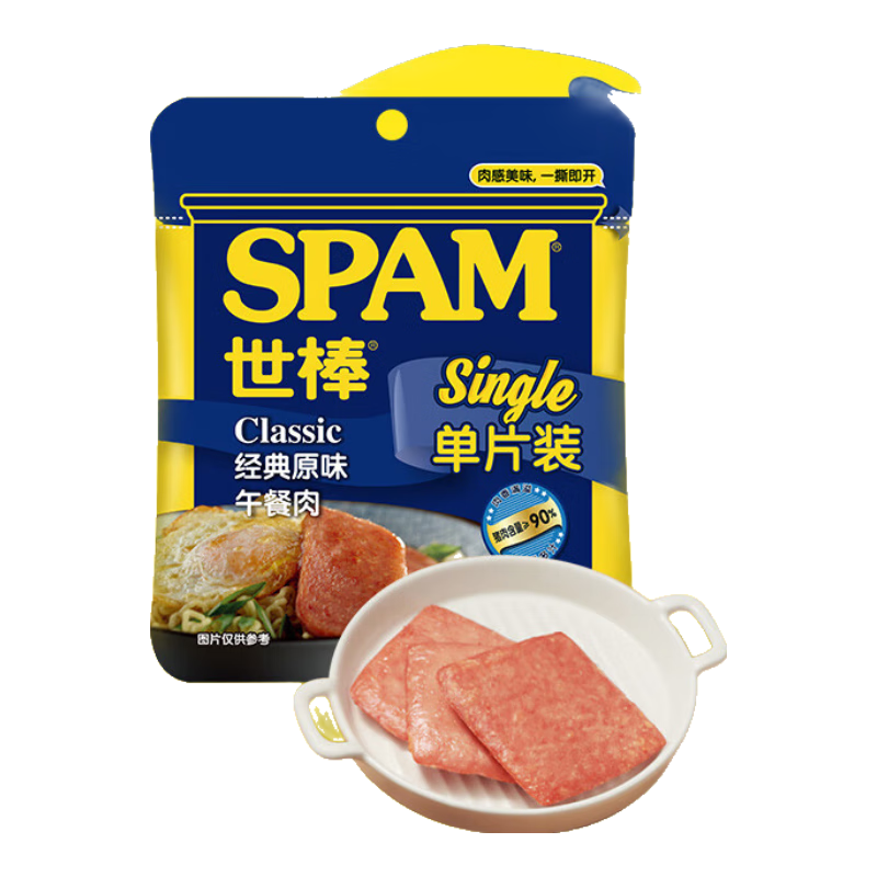 22日15点、京东试用: SPAM 世棒 午餐肉经典原味 60g 0.01元