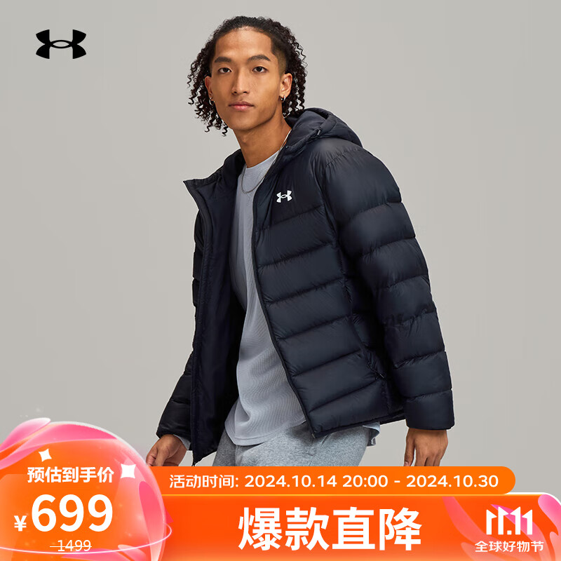 安德玛 UNDERARMOUR）冬季Core连帽短款鸭绒保暖羽绒服6001970 黑色001 L 579元（需