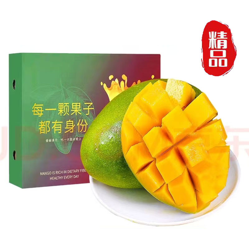 萧鲜生 攀枝花凯特大芒果 4.5斤特大果（单果500g-1500g） 13.13元（需买2件，需