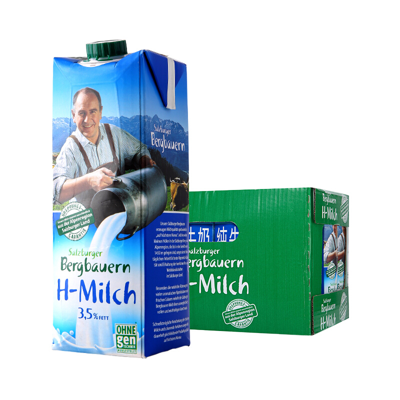 SalzburgMilch 萨尔茨堡 奥地利进口牛奶3.5%全脂纯牛奶1L*12盒3.3g蛋白120mg高钙 125