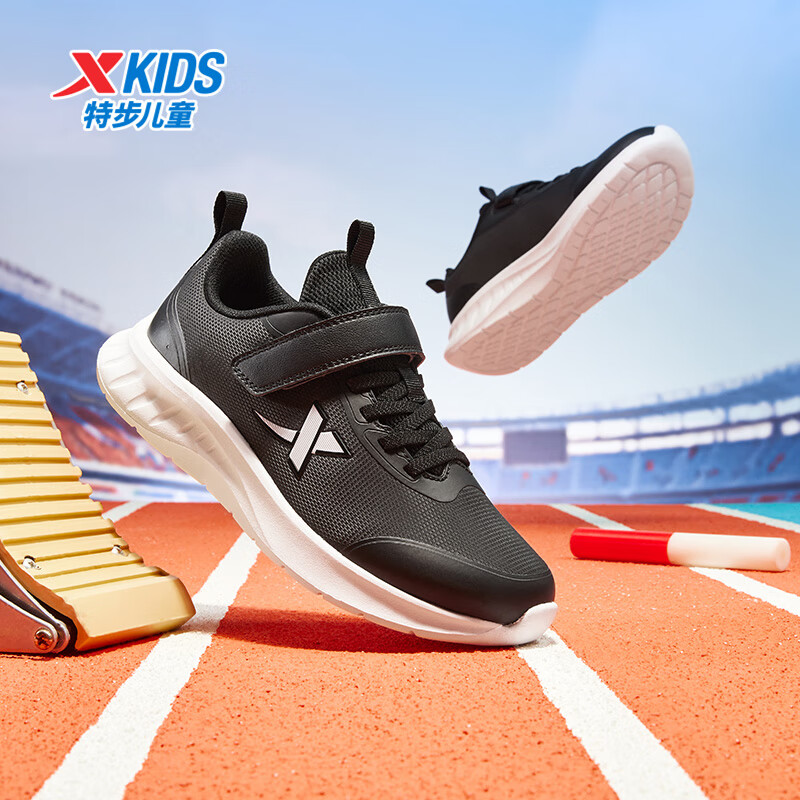 特步 清仓！儿童秋冬季魔术贴跑鞋（多款任选） 59.9元（需用券）