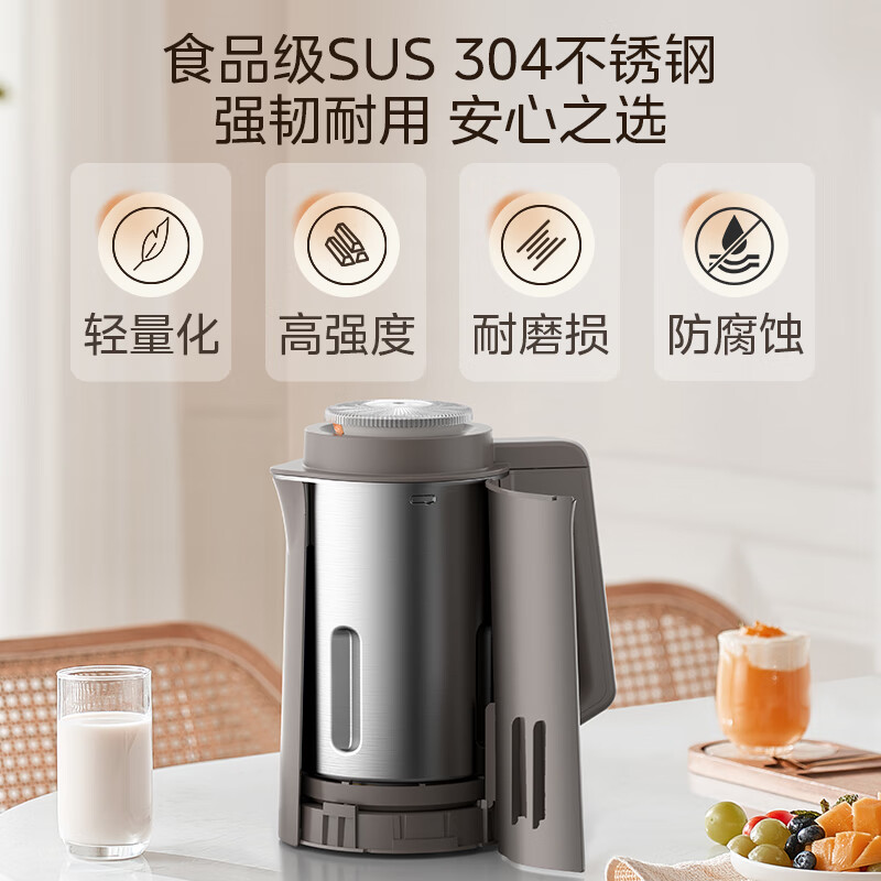 Midea 美的 MJ-PB13S58 破壁机 1.5升 384.05元（需用券）