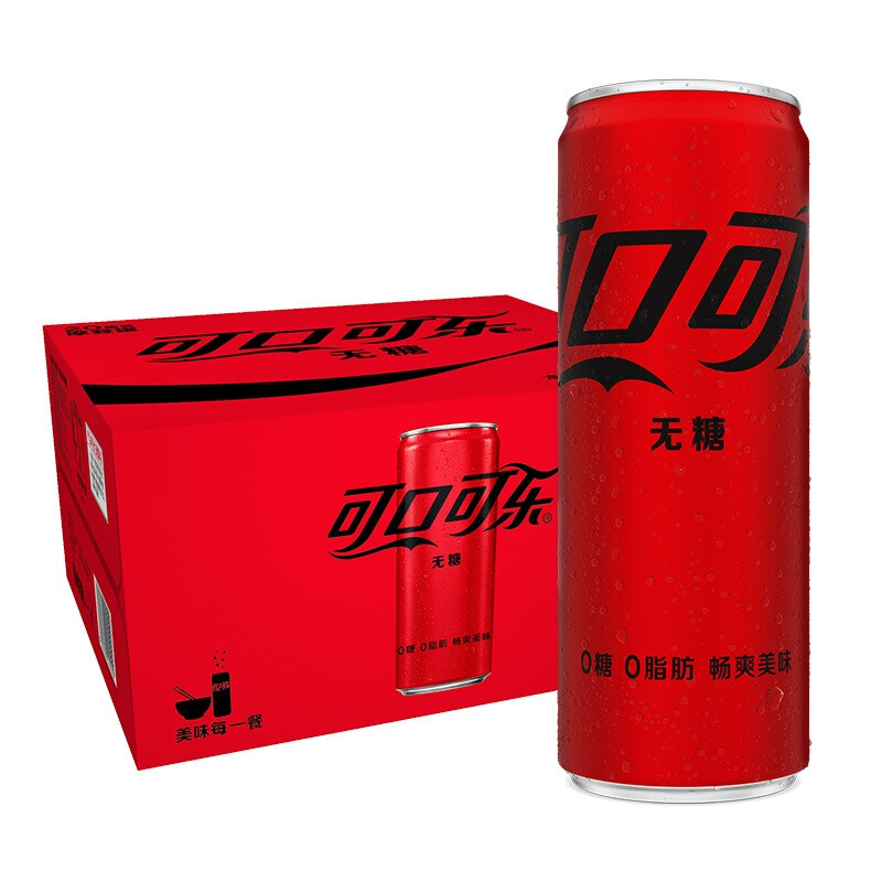 可口可乐 Coca-Cola 零度可乐 无糖汽水 330ml*20罐 限上海地区 26.47元（需买2件