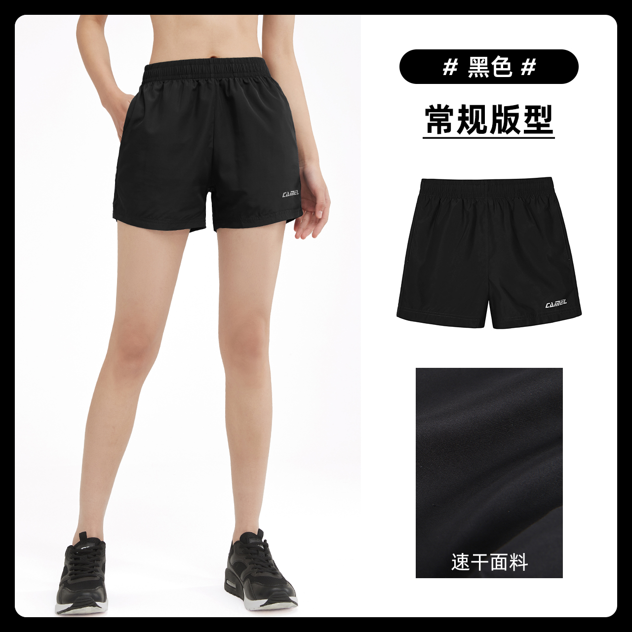 88VIP:骆驼 运动速干短裤男士夏季薄款冰丝宽松透气户外跑步休闲五分裤女 37.05元(需用券)