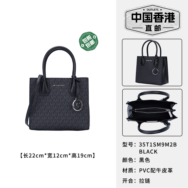 MICHAEL KORS 迈克·科尔斯 女士手提斜挎包 35S1GM9M2B 607.05元（需用券）