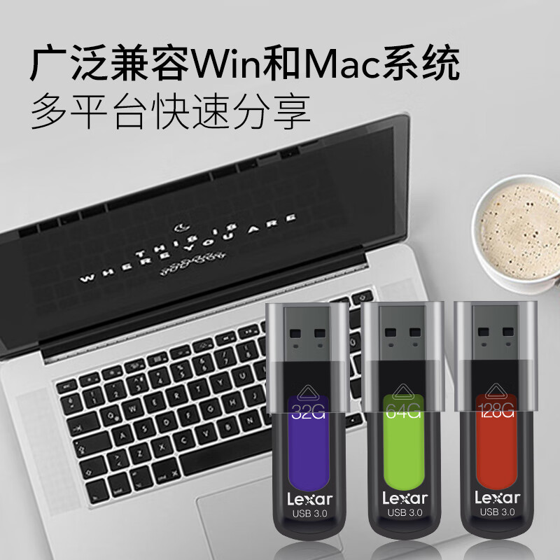 雷克沙 128GB USB3.0 U盘 S57 读速150MB/s 时尚滑盖设计 办公高效传输 内含安全加