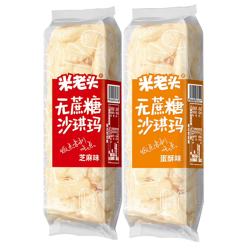 UNCLE POP 米老头 plus会员：米老头 沙琪玛 蛋酥味+芝麻味（无蔗糖）500g 10.45元