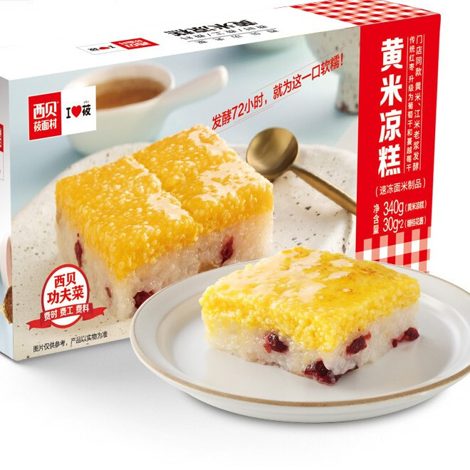 西贝莜面村 黄米凉糕 340g 19.55元（需买3件，需用券）