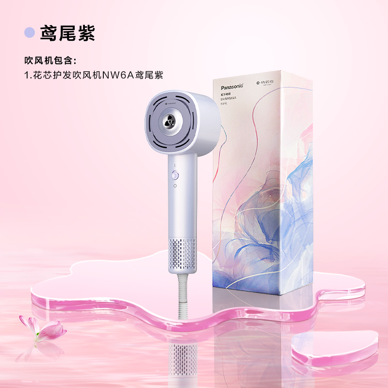 松下 Panasonic 纳诺怡水光离子高速电吹风花芯护发吹风机NW6A 534.78元