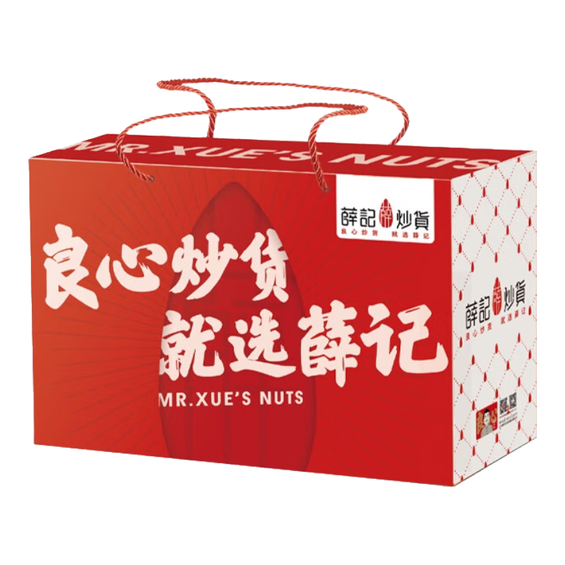 薛记炒货 混合坚果礼盒 过年礼1428g/9件 29.65元