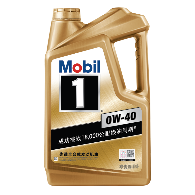 PLUS会员、京东百亿补贴：Mobil 美孚 1号系列 金装 0W-40 SN级 全合成机油 5L（