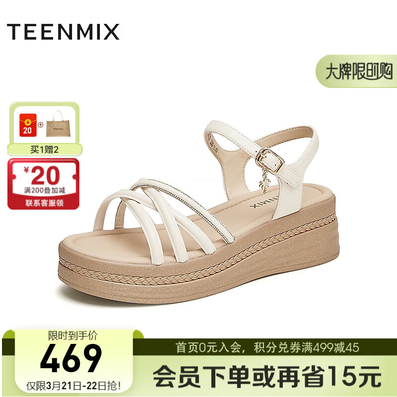 TEENMIX 天美意 女鞋时尚百搭简约通勤休闲凉鞋女 2024夏新CKV03BL4 米色 35 396.48