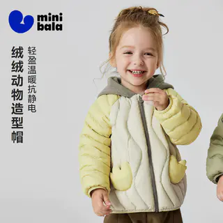 迷你巴拉 巴拉宝宝羽绒服抗静电男女宝外套2026秋冬 122.01元 - 线报酷 迷你巴拉 巴拉宝宝羽绒服抗静电男女宝外套2026秋冬 122.01元 - 线报酷