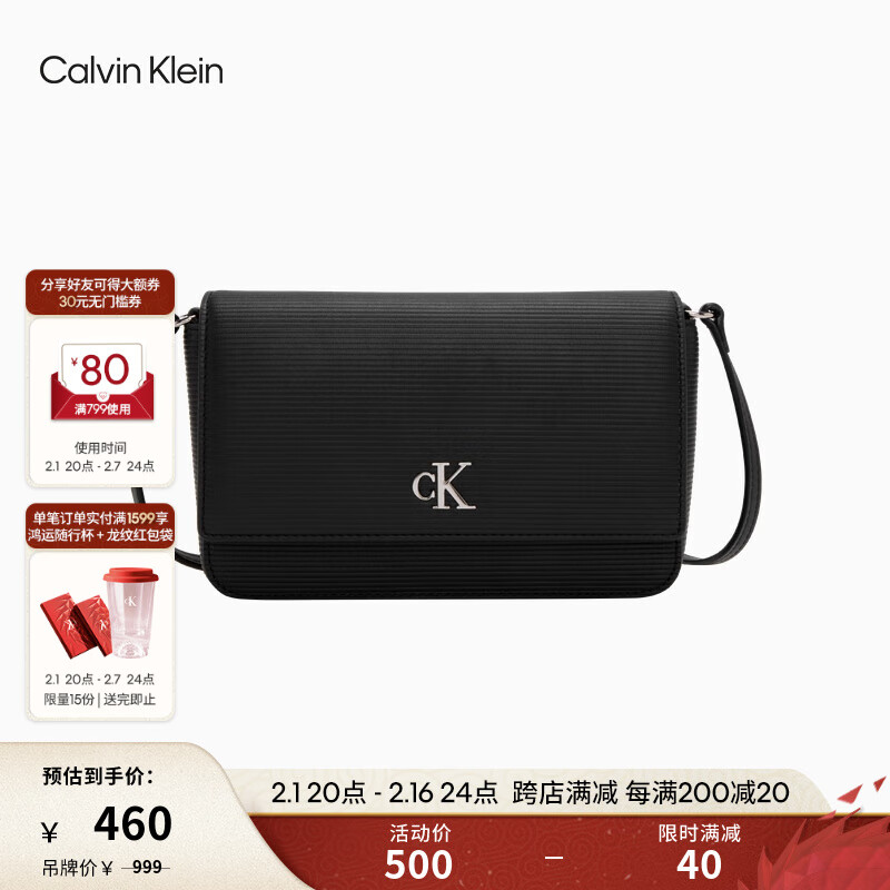 卡尔文·克莱恩 Calvin Klein 女包淑女金属字母翻盖信封包单肩斜挎包新年DP1659