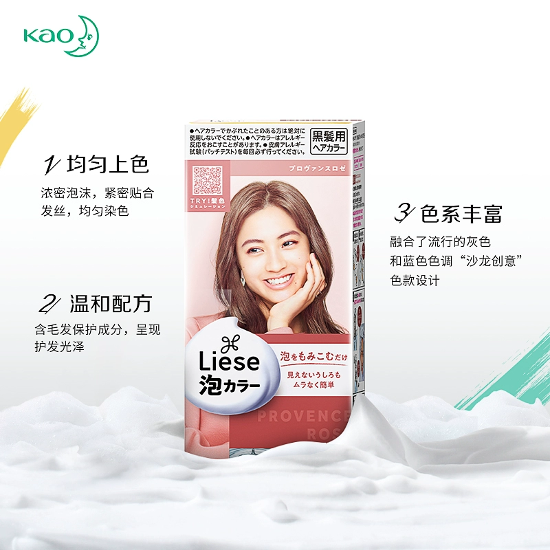 Kao 花王 Liese 莉婕 植物泡沫染发剂 108ml*2件 55元包邮包税（27.5元/件） 买手党-买手聚集的地方