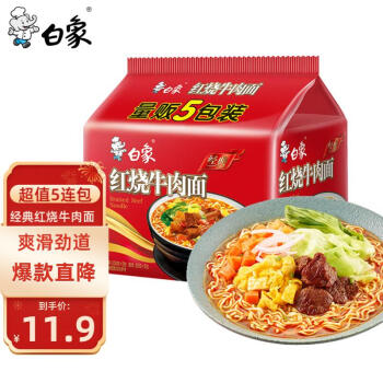 BAIXIANG 白象 方便面 经典红烧牛肉面104g*5袋五连包泡面袋装 ￥4.31