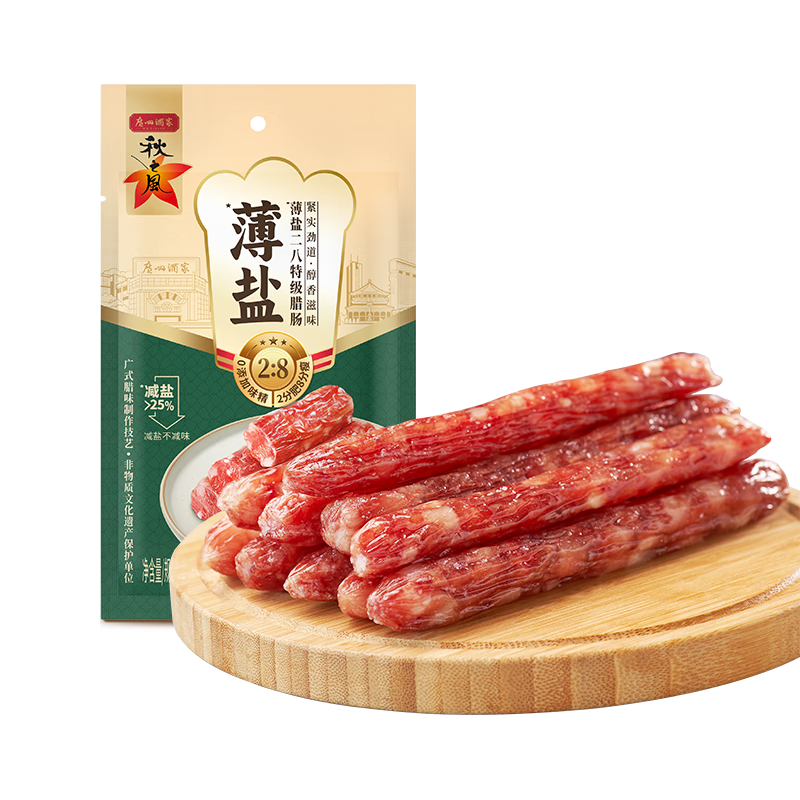 广州酒家 薄盐二八特级腊肠200g 减盐8分瘦腊味香肠 过年 6.7元（需用券）