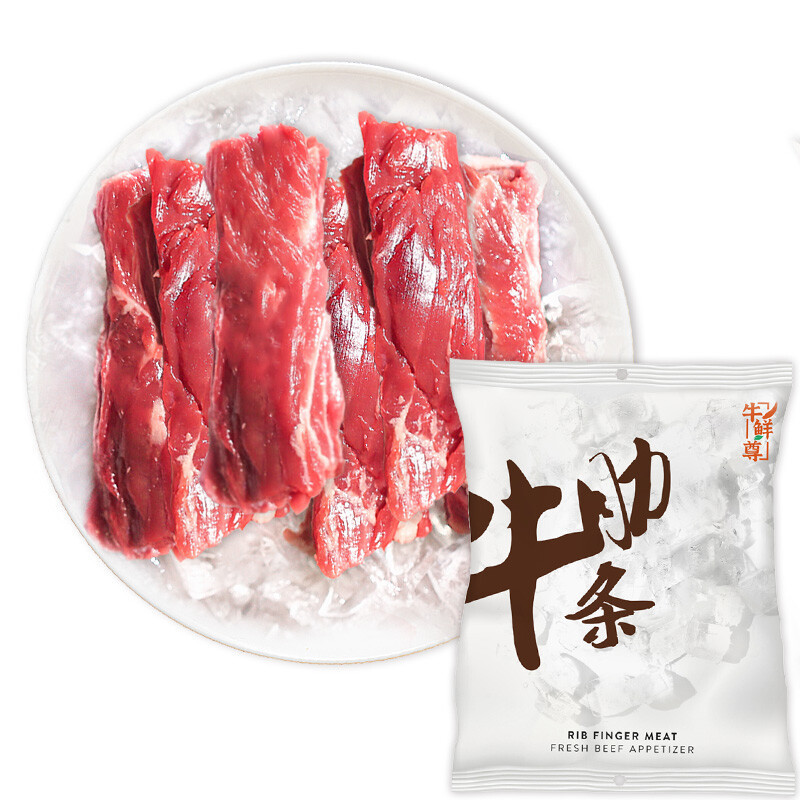 牛鲜尊 牛肋条澳洲进口原切谷饲去骨安格斯牛肉 1kg（长肋条）非合成肉 68.5