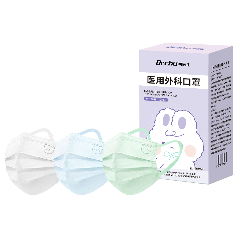 初医生 医用外科口罩夏季薄款成人一次性防护防尘独立包装30只钢印小兔 独
