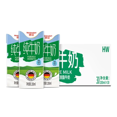 88VIP：德亚 脱脂纯牛奶 200ml×30盒 59.16元包邮+724淘金币（需领券）