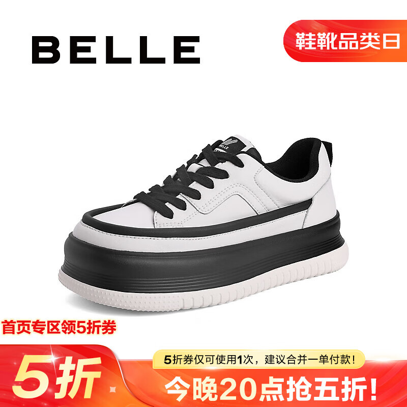 BeLLE 百丽 女士厚底面包鞋 3QC22AM3 133.35元