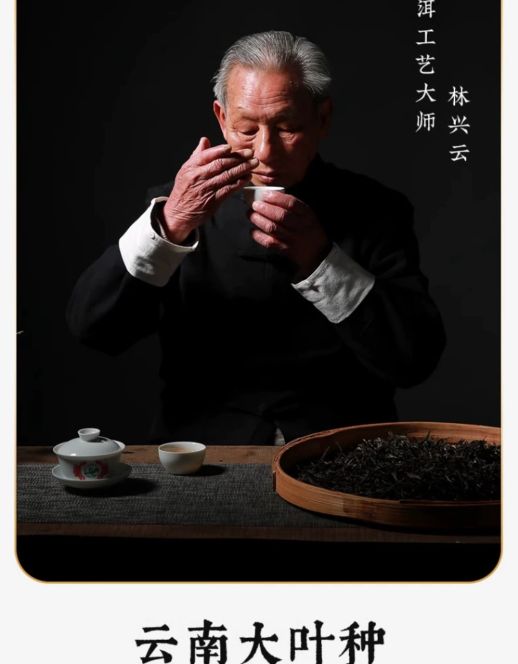 云南省重点龙头企业,土林凤凰 8505系列 2022年凤凰茶砖普洱生茶 250g