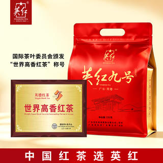 英红 九号红茶 袋装 250g 48元 - 美泡泡 英红 九号红茶 袋装 250g 48元 - 美泡泡
