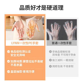 LYNN 鞋套/手套/围裙 400只 8.9元 - 86线报 LYNN 鞋套/手套/围裙 400只 8.9元 - 86线报