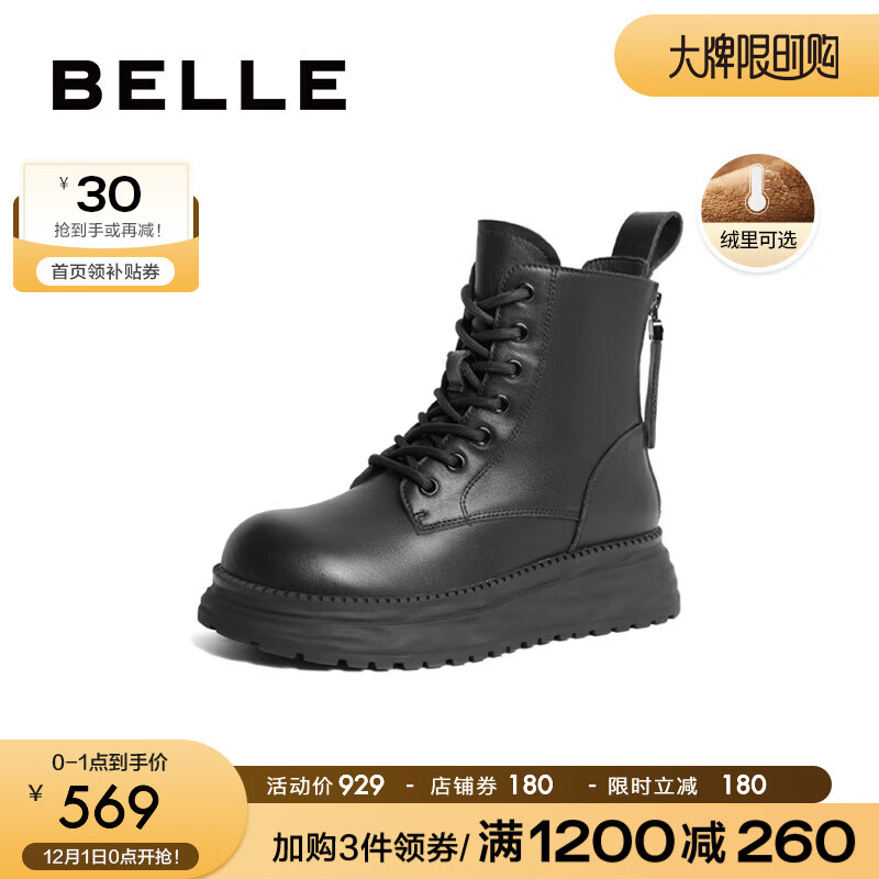 BeLLE 百丽 马丁靴女潮流牛皮加绒短筒靴A4W2DDD3 黑色 246元（需用券）