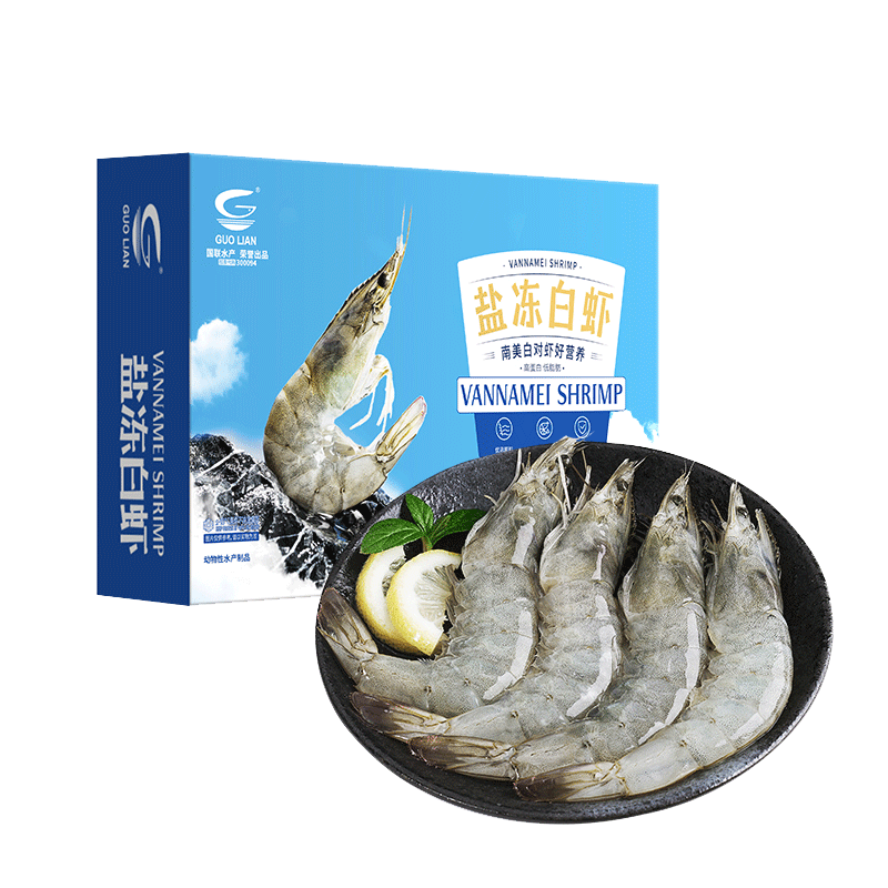 GUO LIAN国联盐冻大虾 净重3斤 75-90只 南美白对虾 59.9元包邮