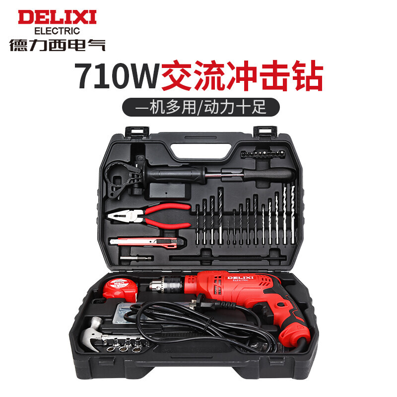 delixi 德力西 电气冲击钻电钻五金工具套装手电钻家用多功能冲击钻