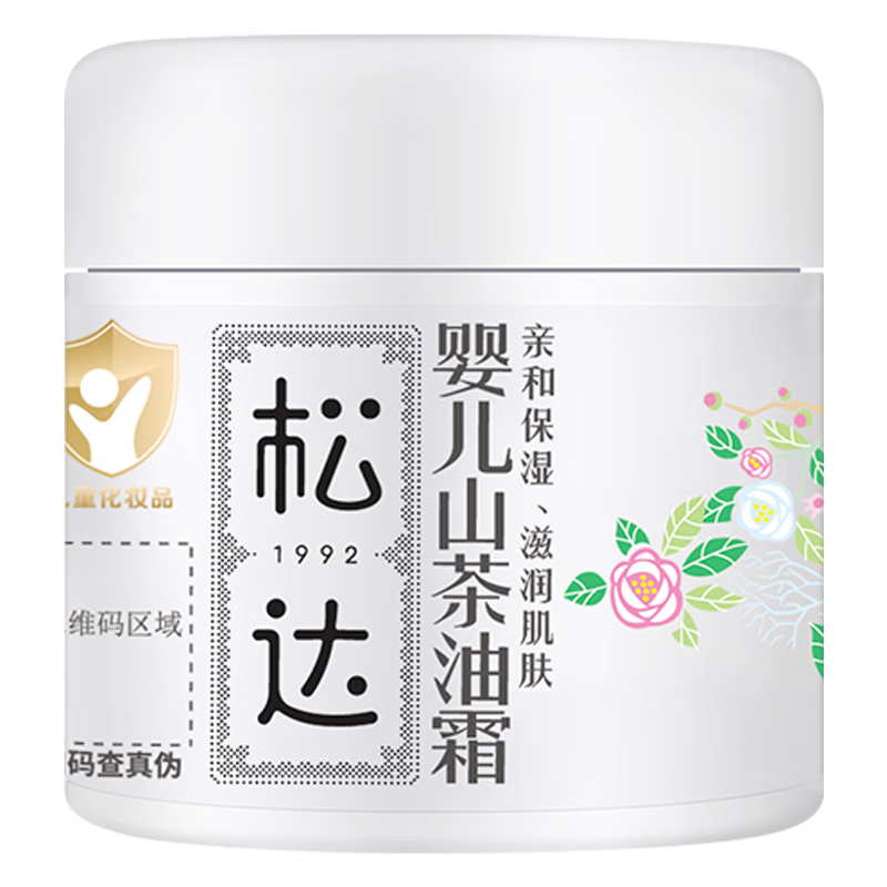 SONGDA 松达 儿童山茶油面霜 68g 67.27元（需买3件，需用券）