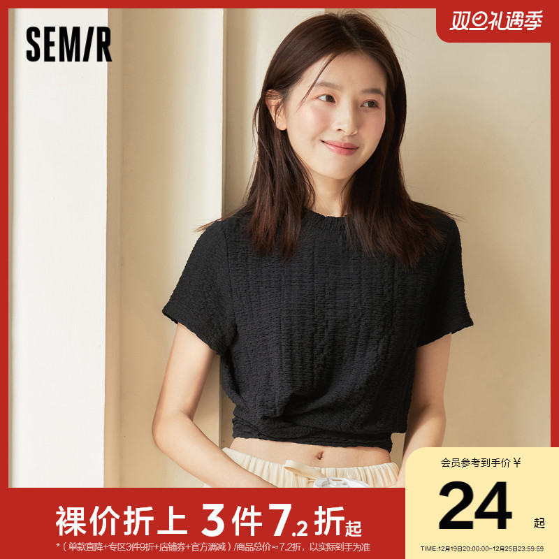 Semir 森马 女士短袖 T恤 105222171007-176724 27.99元（需用券）