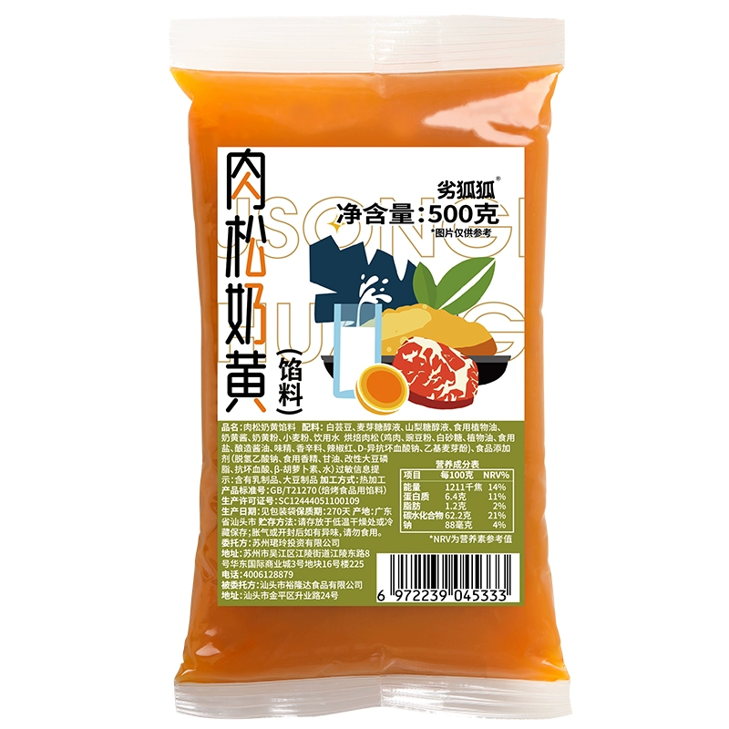 劣狐狐 低糖红豆沙月饼馅料 500g ￥3.8