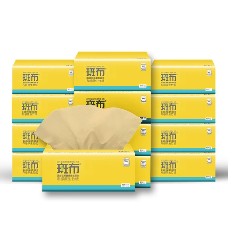 88VIP：BABO 斑布 抽纸卫生纸实惠装100抽20包 18.93元