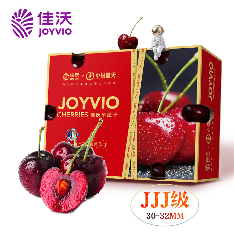 joyvio 佳沃 java 佳沃 樱桃 jjj级 单果28-30mm 2.
