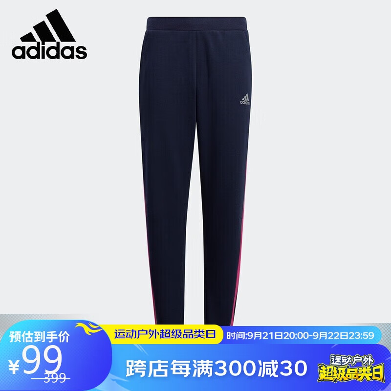 adidas 阿迪达斯 训练运动休闲裤 H45077 ￥99