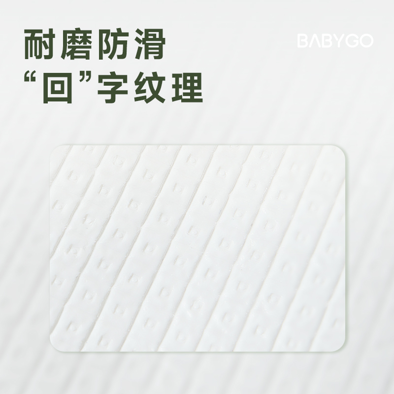 babygo 户外防水防潮垫 300CM 49.72元（需买3件，共149.16元）