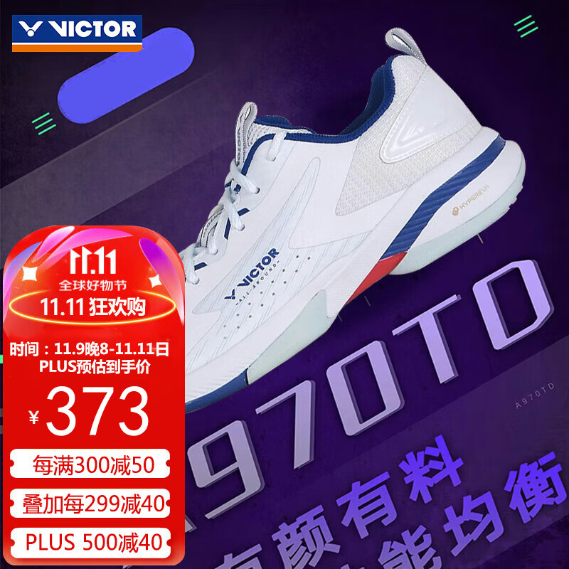 VICTOR 威克多 羽毛球鞋男女款透气抗扭羽球鞋A970TD白/蓝纹石 43 389.67元（需买