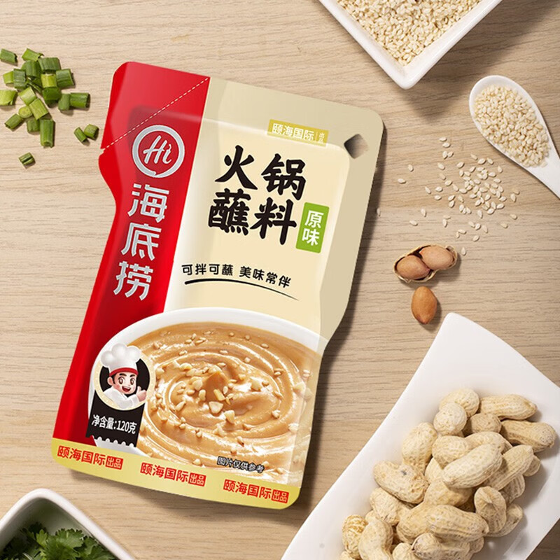 海底捞 火锅底料蘸料 原味蘸料120g*5袋 +香辣120g*5袋 19.29元（需用券）