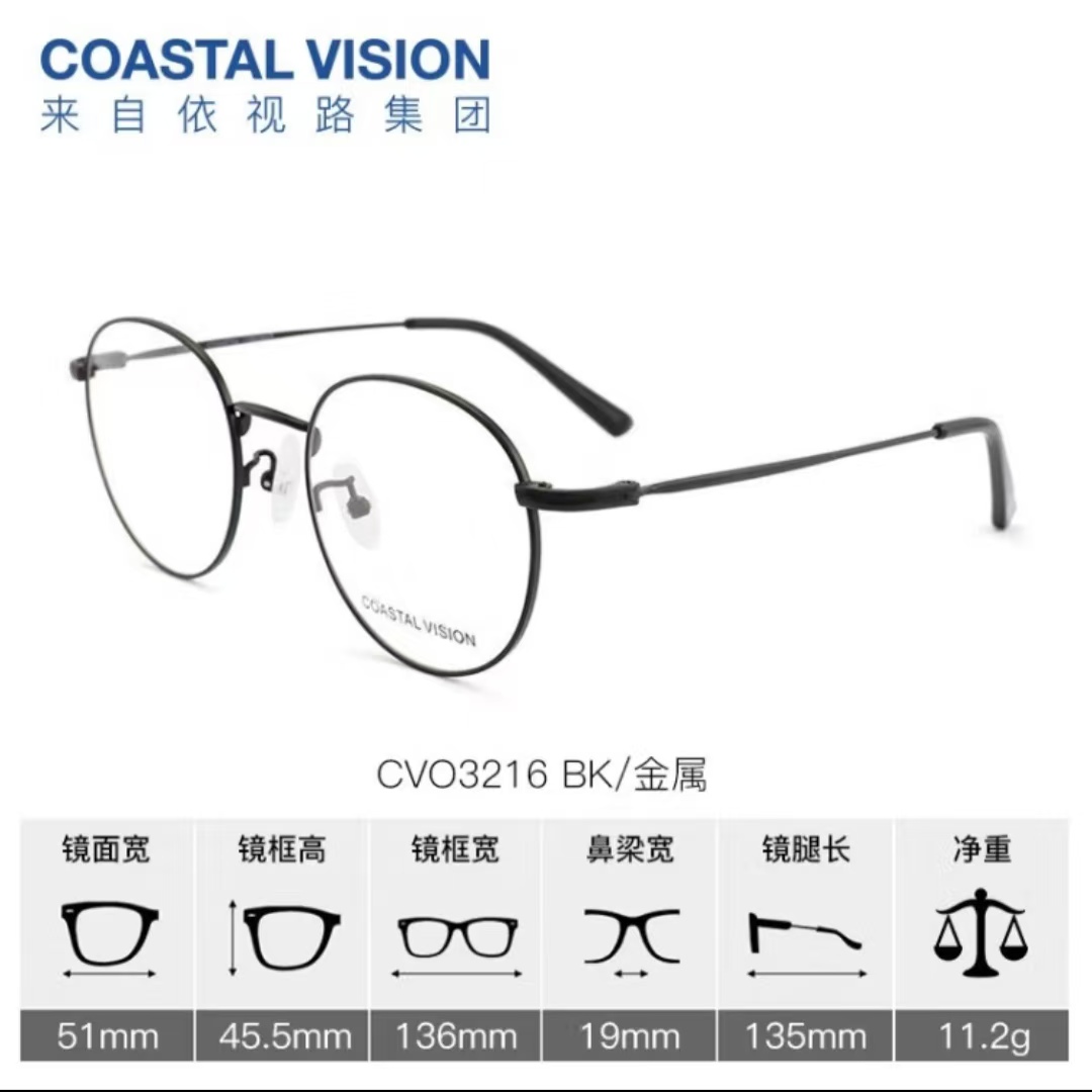 今日必买、PLUS会员：essilor 依视路 钻晶耐磨防刮膜岩系列 1.6折射率*2片 赠