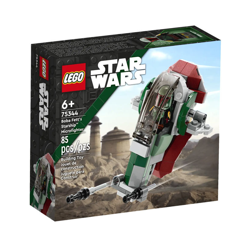 LEGO 乐高 星球大战 75344 波巴菲特飞船 拼装积木玩具 75元