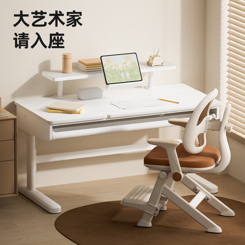 爱果乐 艺术家G9pro+萌果椅pro 可升降实木大白桌桌椅套装 120*60cm 翻转板+大抽屉 1193.92元 - 清风线报